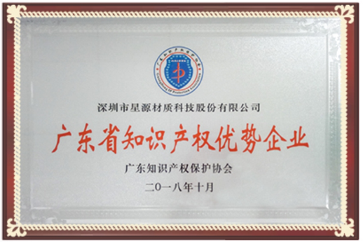 尊龙人生就是博首页材质